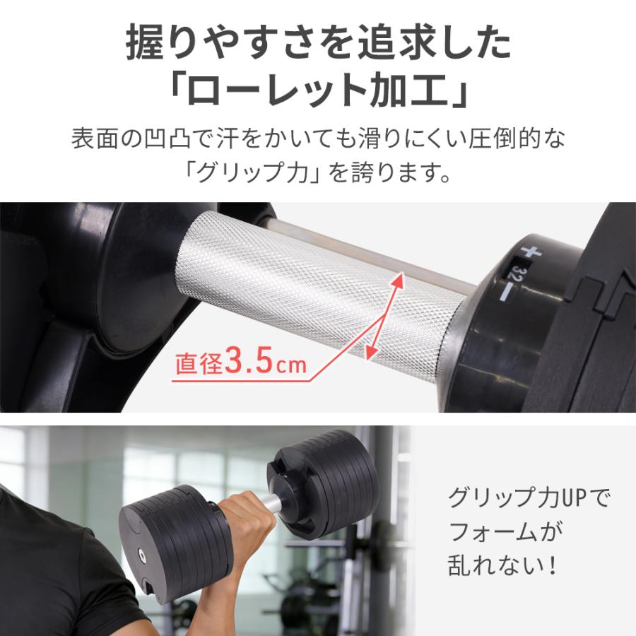 ダンベル 可変式 32kg 30kg 20kg 5kg 10kg 16段階 可変式ダンベル 2kg