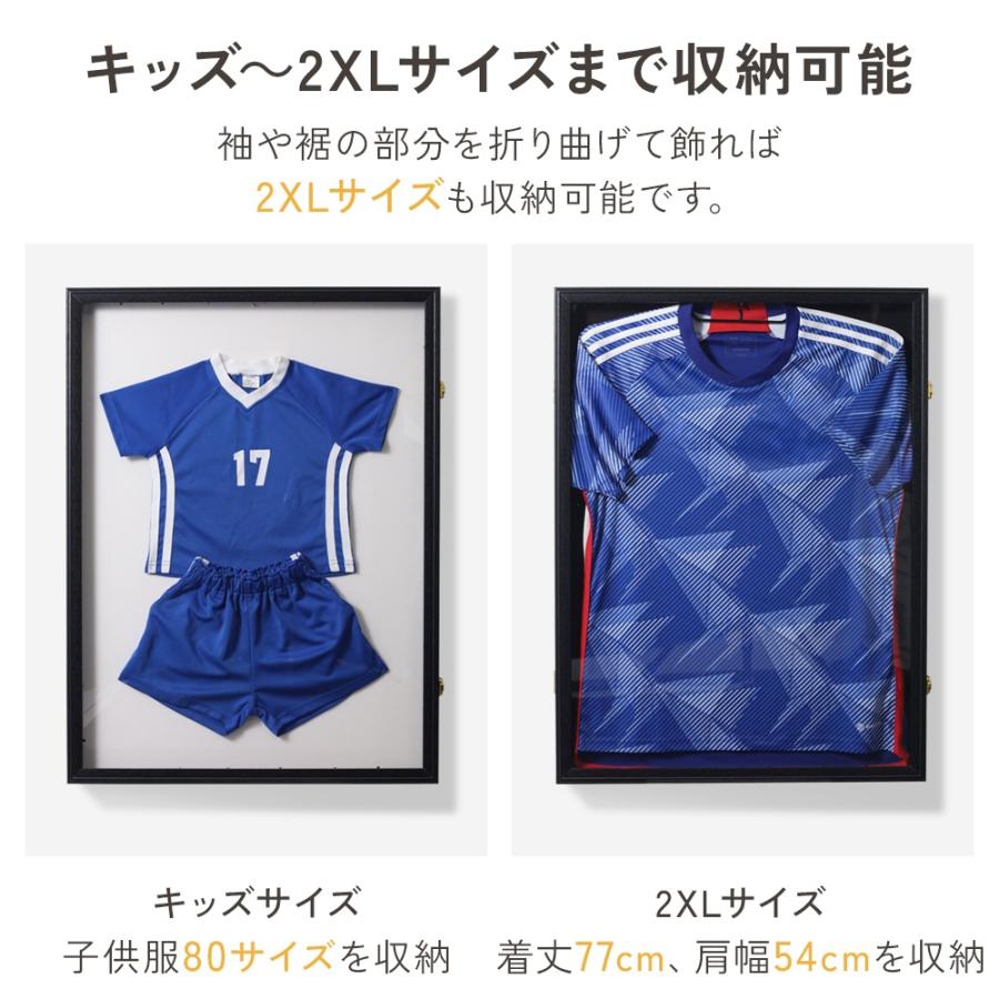 額縁 tシャツ ユニフォーム 額 ユニフォームケース UVカット 幅60×高さ