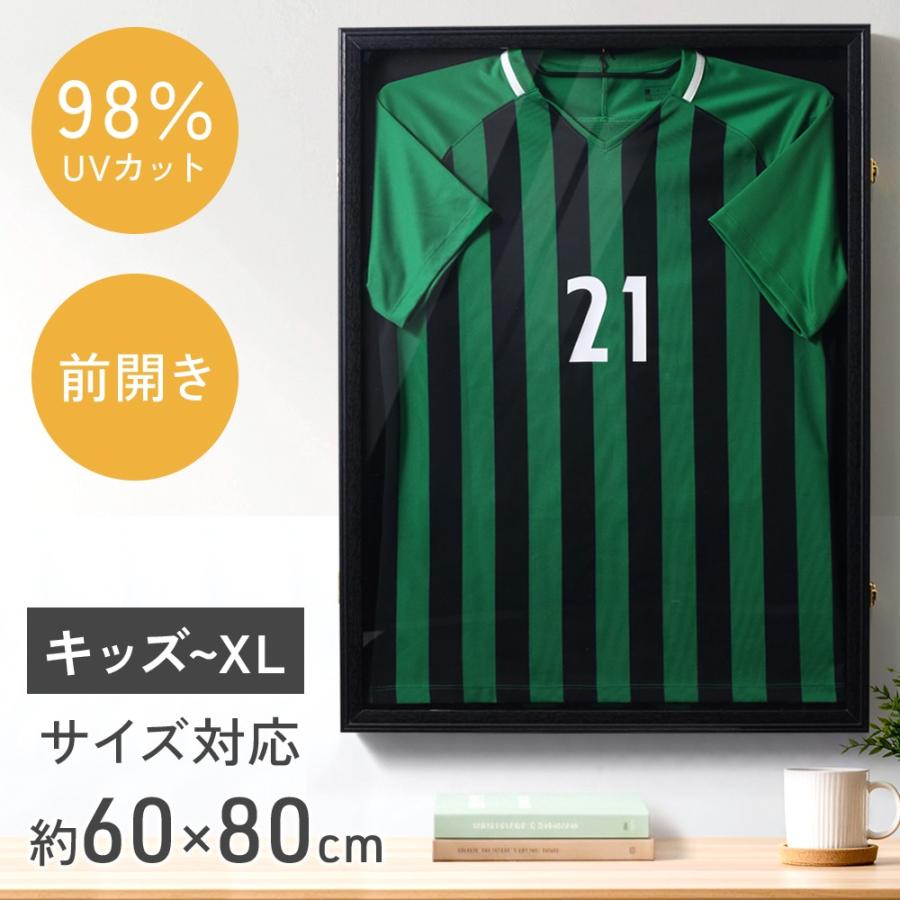 額縁 tシャツ ユニフォーム 額 UVカット 幅60×高さ80cm ユニフォーム額