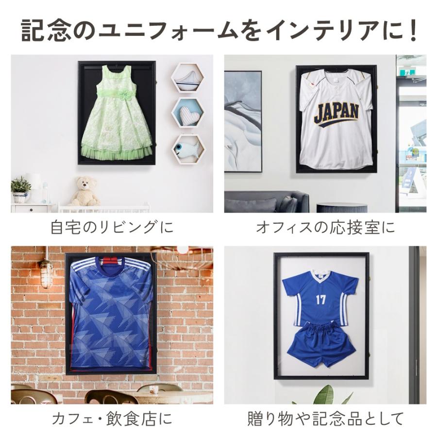 額縁 tシャツ ユニフォーム 額 ユニフォームケース UVカット 幅60×高さ