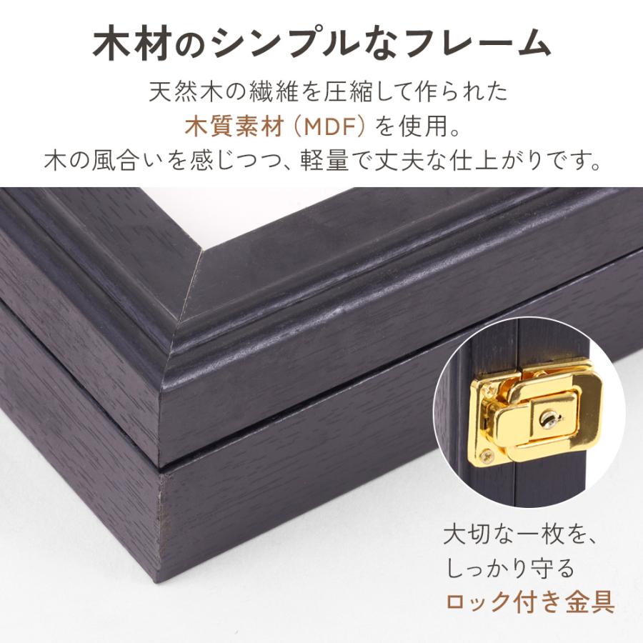 額縁 tシャツ ユニフォーム 額 UVカット 幅60×高さ80cm ユニフォーム額