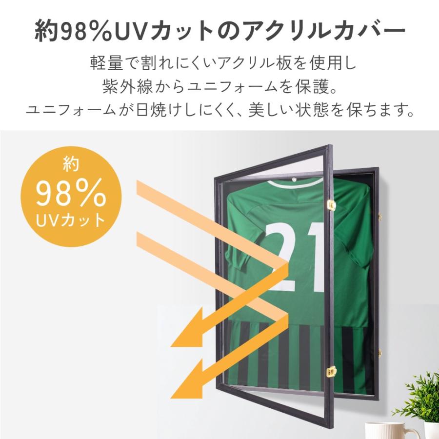 額縁 tシャツ ユニフォーム 額 ユニフォームケース UVカット 幅60×高さ