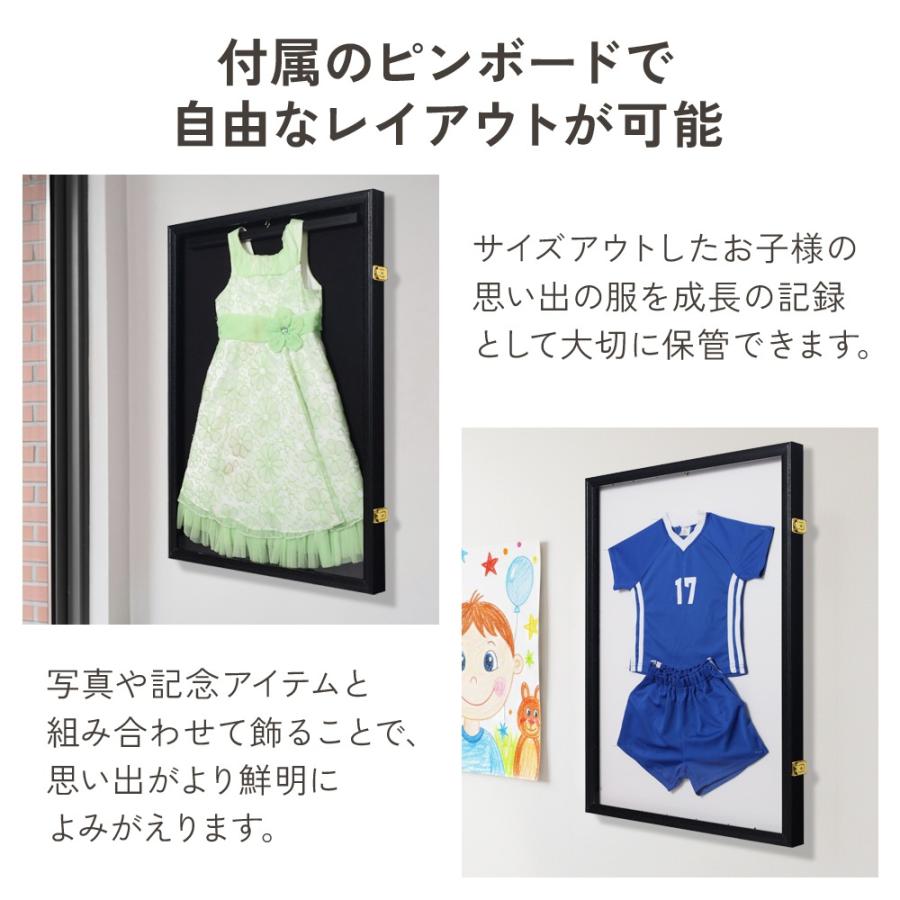 額縁 tシャツ ユニフォーム 額 UVカット 幅60×高さ80cm ユニフォーム額
