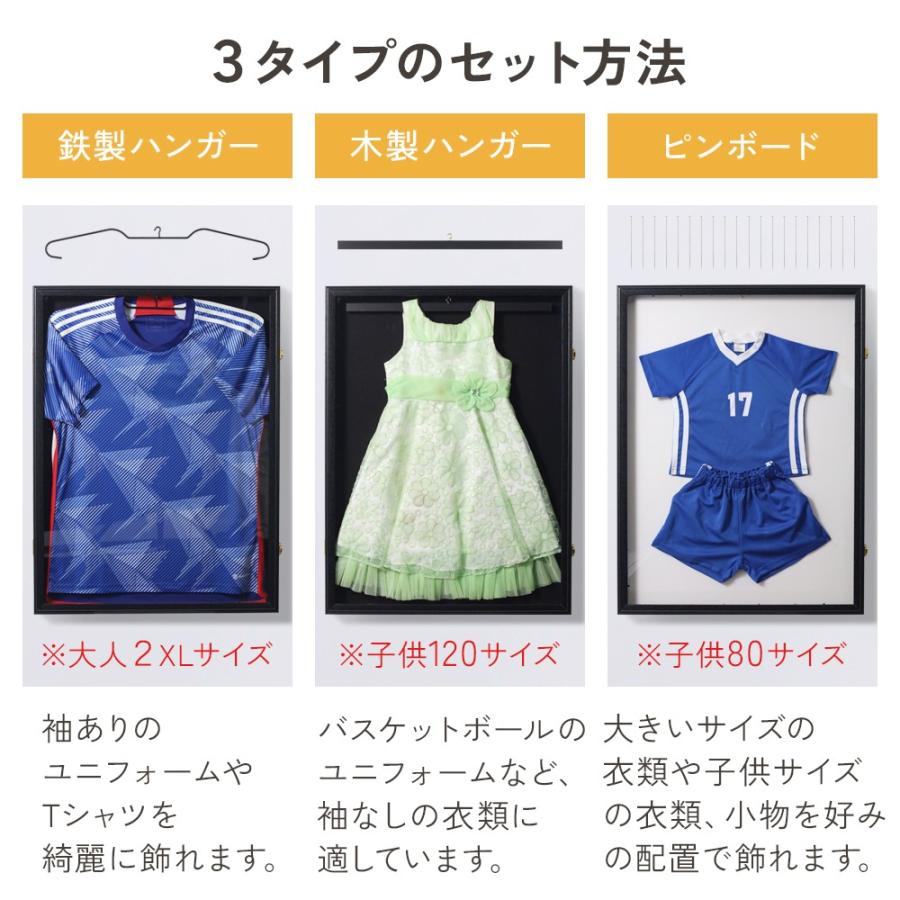 額縁 tシャツ ユニフォーム 額 ユニフォームケース UVカット 幅60×高さ