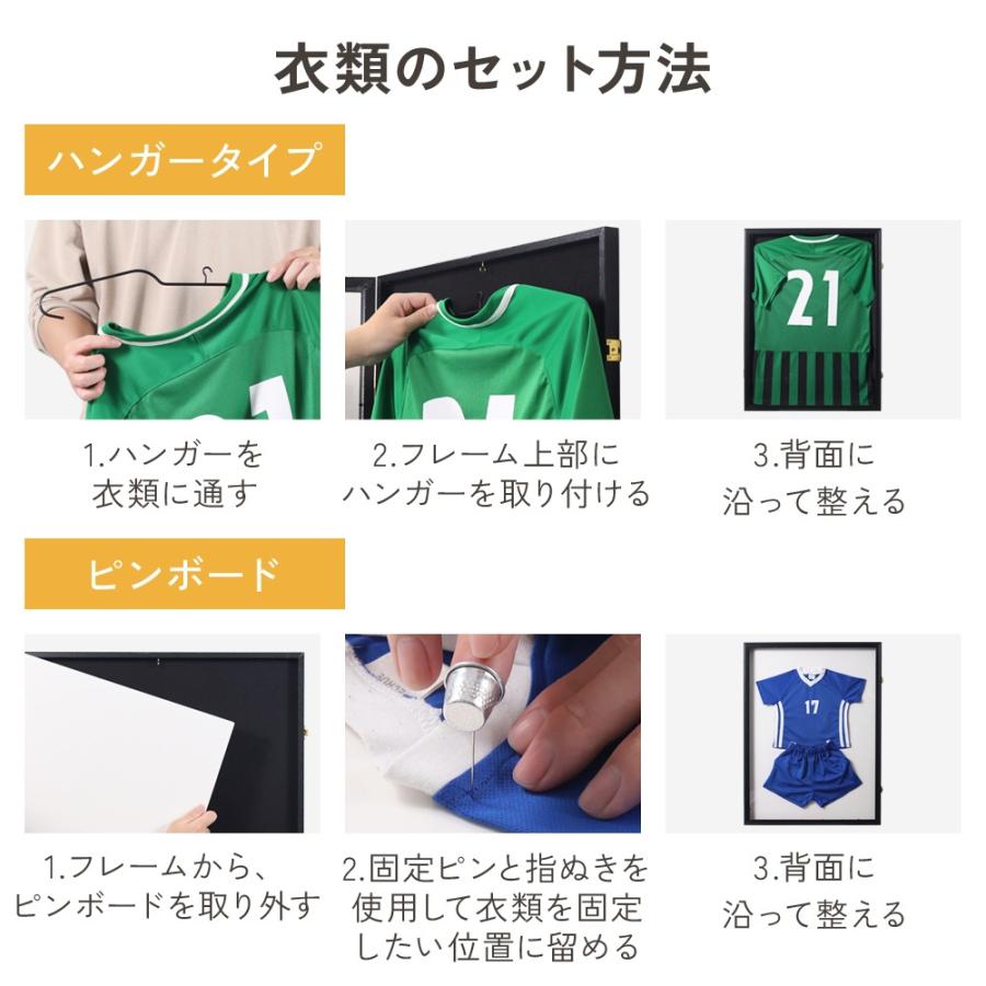 額縁 tシャツ ユニフォーム 額 ユニフォームケース UVカット 幅60×高さ