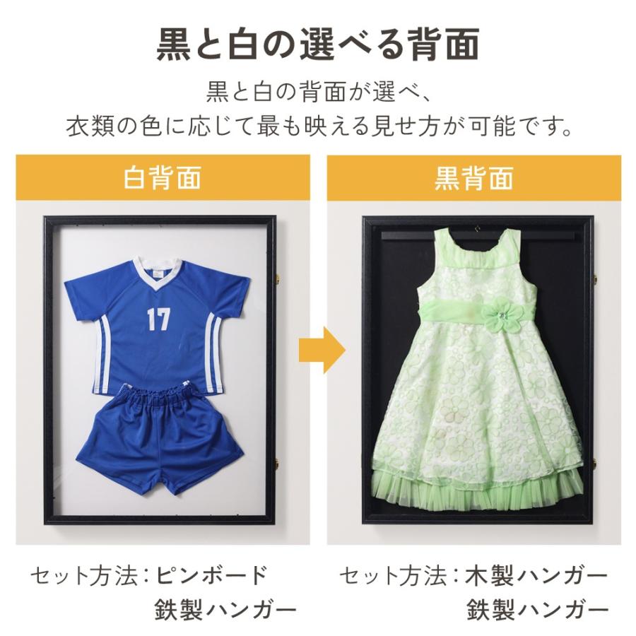額縁 tシャツ ユニフォーム 額 ユニフォームケース UVカット 幅60×高さ