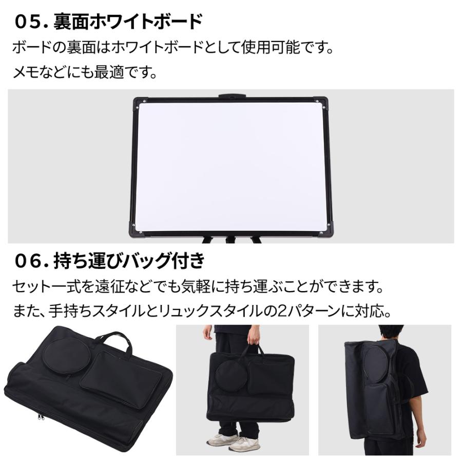 作戦ボード バスケ 作戦 ボード 三脚 スタンド式 大型