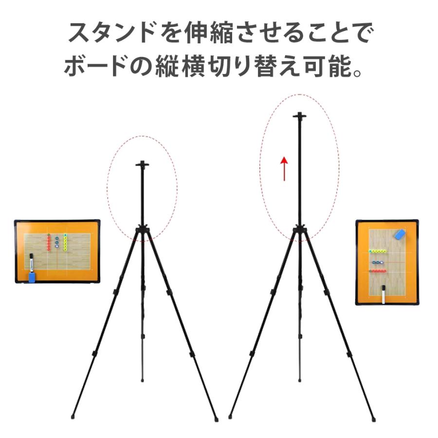 作戦ボード バレー 作戦 ボード 三脚 スタンド式 大型 バレーボール