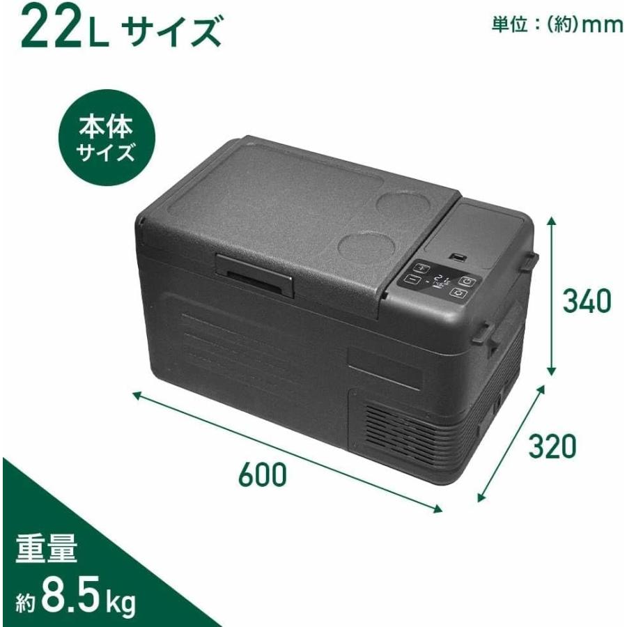 車載冷蔵庫 冷凍庫 22L DC 12V 24V AC 2電源 ポータブル冷蔵庫 車載
