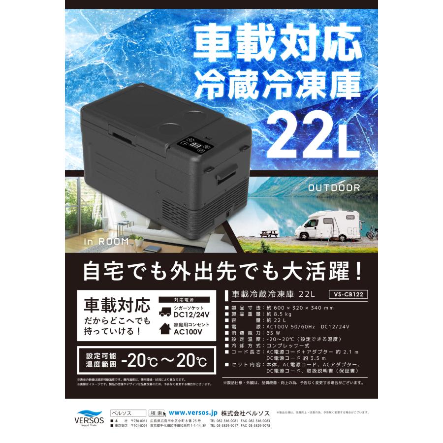429/22L冷凍庫 車載冷蔵庫 USB給電可能 楽天市場】ポータブル 冷凍庫 車載冷蔵庫 22L ポータブル Bタイプ -22
