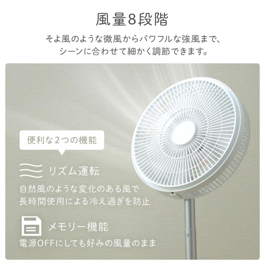 扇風機 DCモーター 小型 静音 折りたたみ サーキュレーター DC リビング 9枚羽根 首振り 折り畳み式 省エネ 伸縮 リビング扇風機 安い | VERSOS | 05