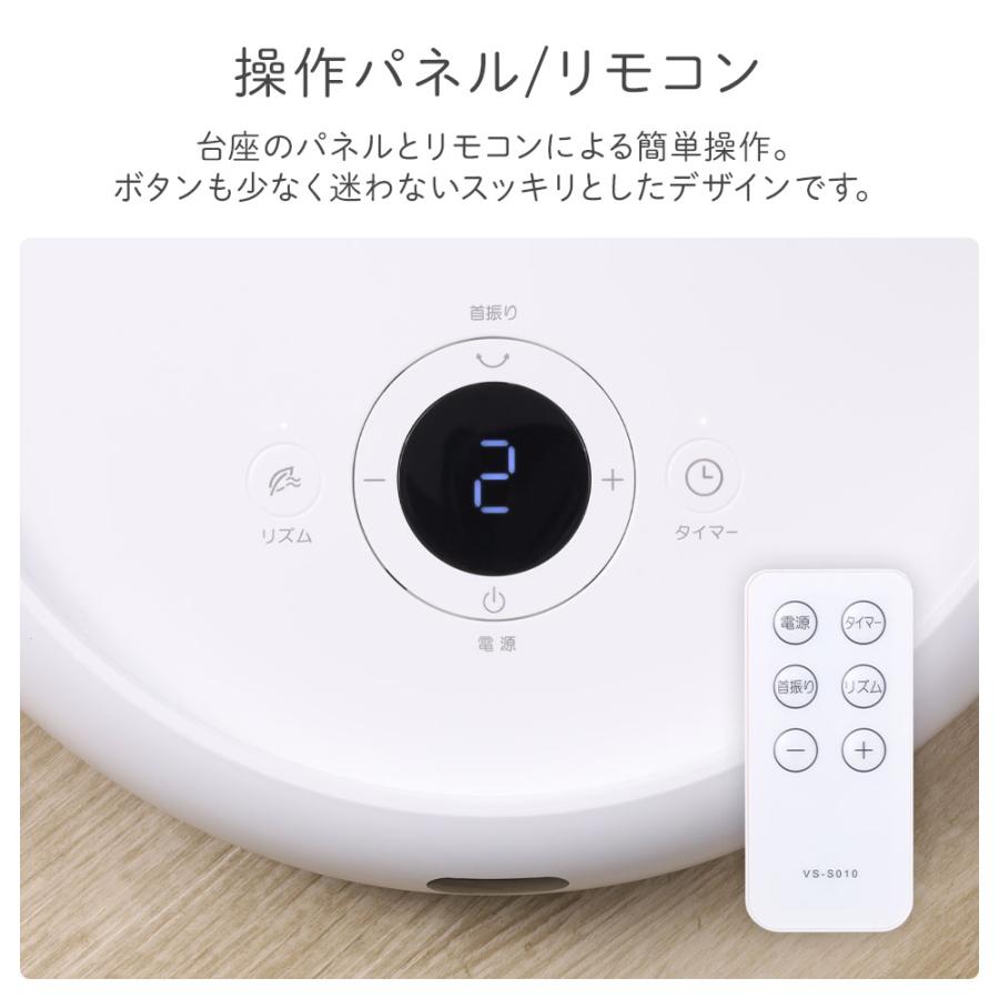 扇風機 DCモーター 小型 静音 折りたたみ サーキュレーター DC リビング 9枚羽根 首振り 折り畳み式 省エネ 伸縮 リビング扇風機 安い | VERSOS | 09
