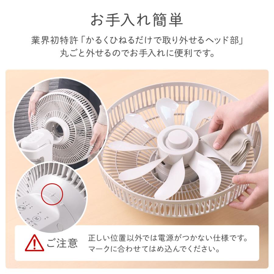 VERSOS（ベルソス） 洗える 扇風機 dcモーター 静音 dc