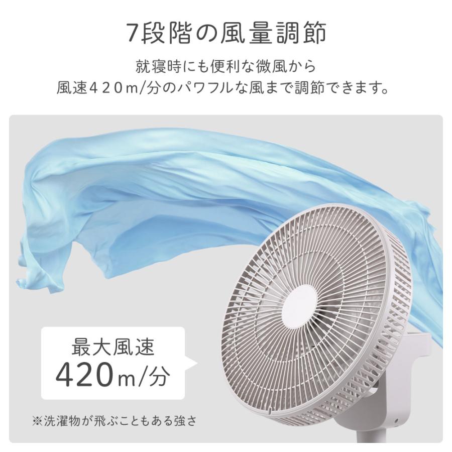 VERSOS（ベルソス） 洗える 扇風機 dcモーター 静音 dc