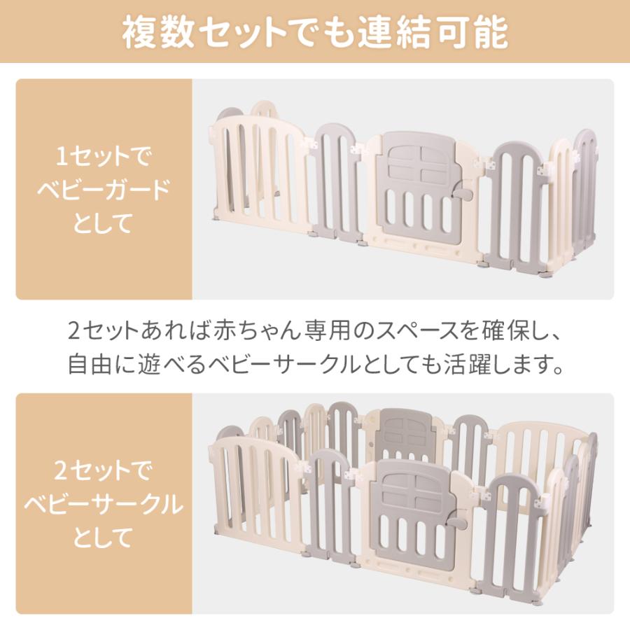 ベビーサークル 折りたたみ 置くだけ 最大約310cm ベビーゲート キッズ