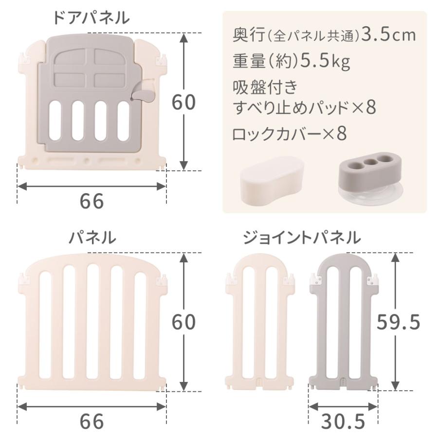 ベビーサークル 折りたたみ 置くだけ 最大約310cm ベビーゲート キッズ