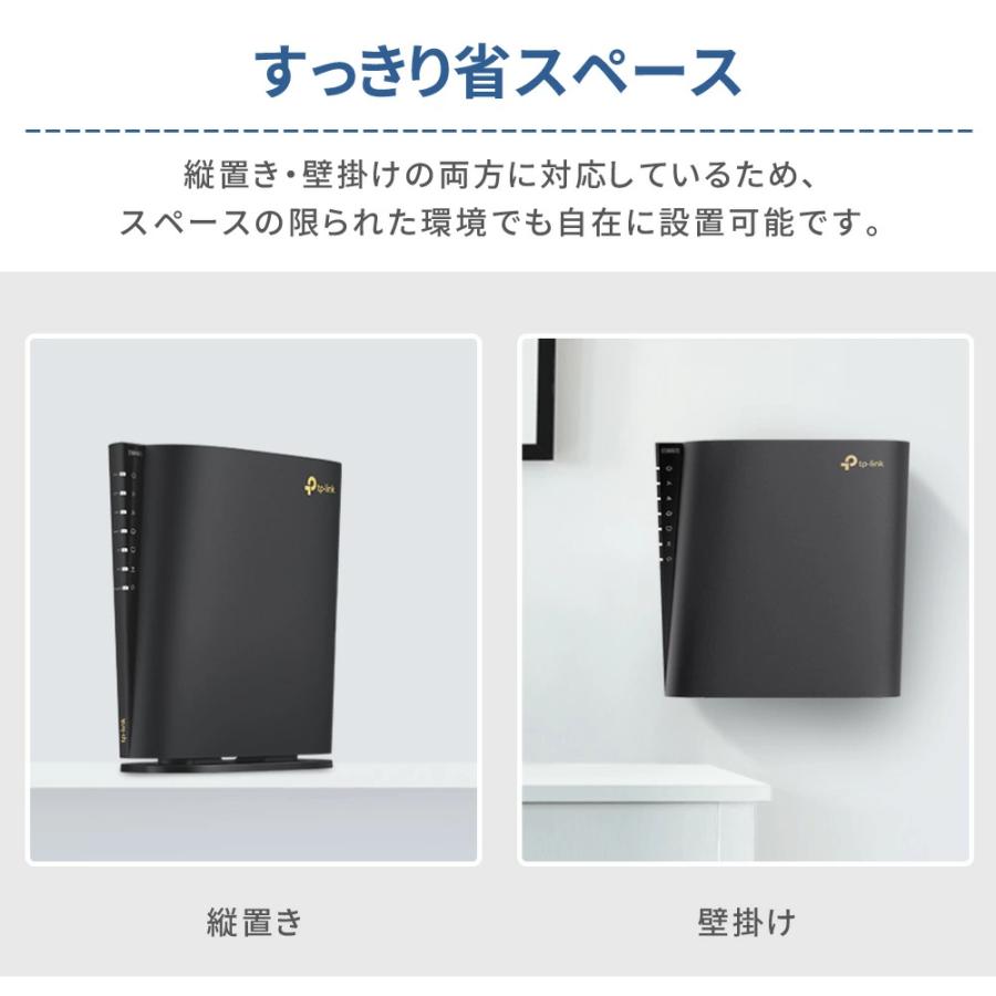 Wi-Fi 6 ルーター 4804Mbps TP-Link 新品 TPリンク ルーター wifi6 無線ルーター 4804Mbps wifi Wi