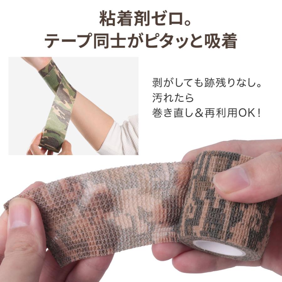 カモフラージュテープ 4個セット 幅5cm 長さ4m 迷彩 マスキングテープ