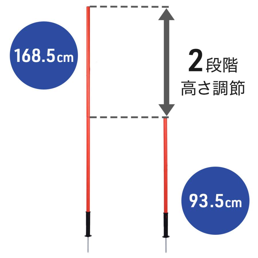 サッカー トレーニングポール アジリティポール 5本 アジリティ ポール