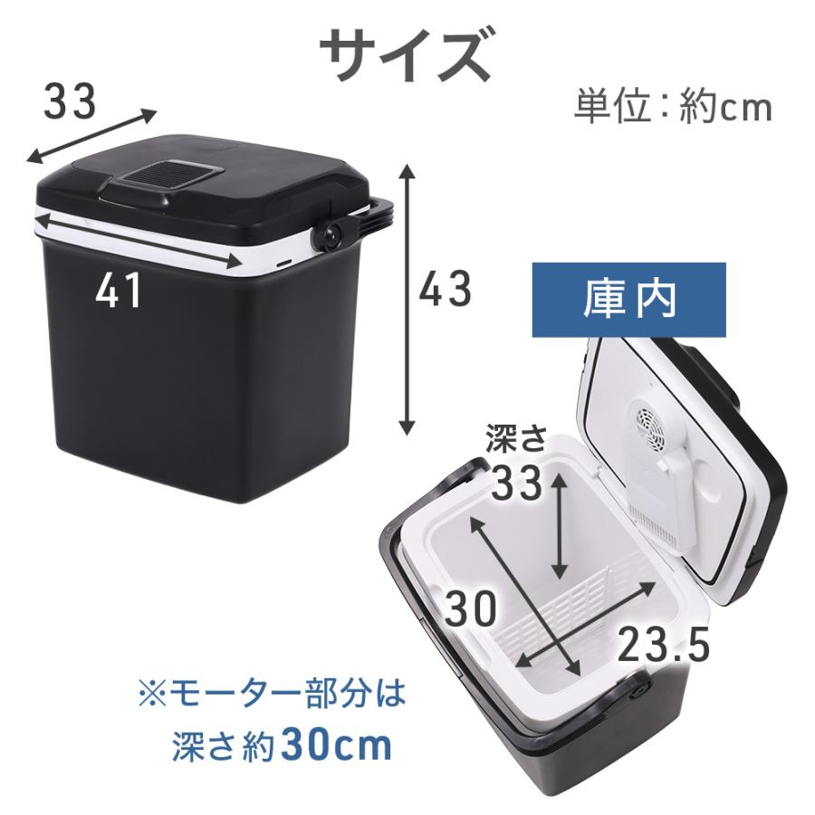 車載 冷温庫 小型 23L 車 ポータブル 冷蔵庫 DC 持ち運び ペットボトル