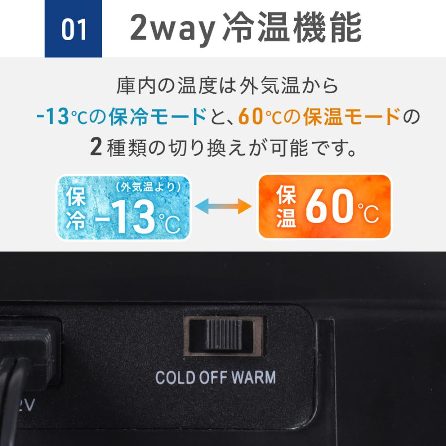 車載 冷温庫 小型 23L 車 ポータブル 冷蔵庫 DC 持ち運び ペットボトル