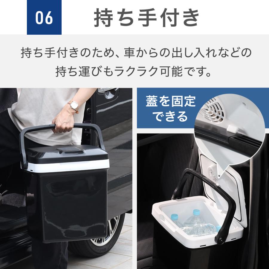 車載 冷温庫 小型 23L 車 ポータブル 冷蔵庫 DC 持ち運び ペットボトル
