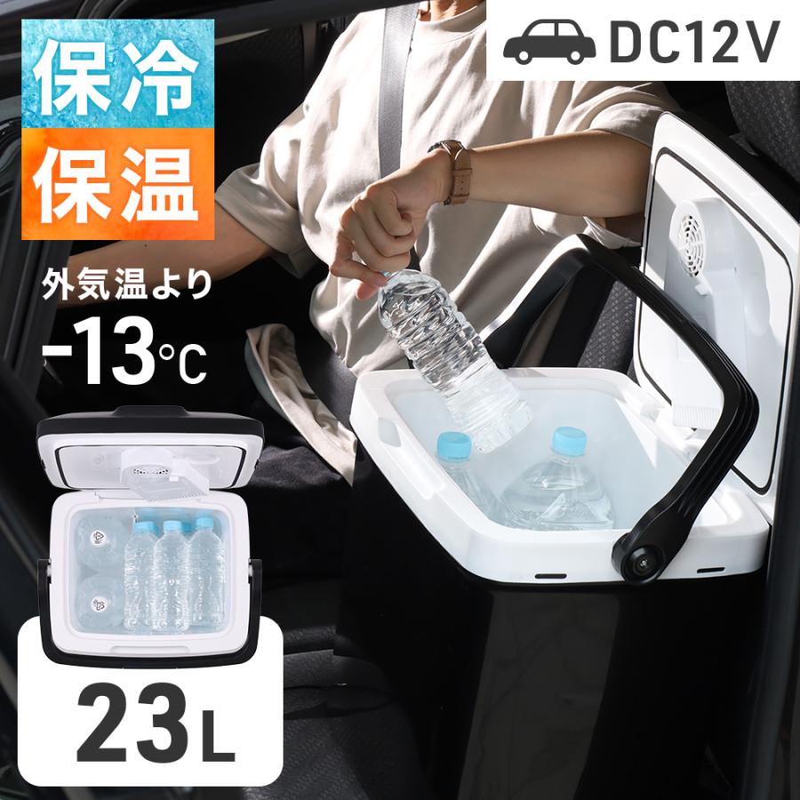 Amazon | ミニ冷蔵庫 GOHHME 0~65℃ 小型冷蔵庫 10L 冷温庫 小型で