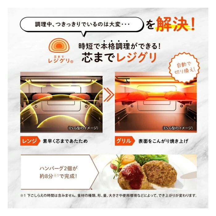 象印（ZOJIRUSHI） オーブンレンジ EVERINO エブリノ 18L 電子レンジ