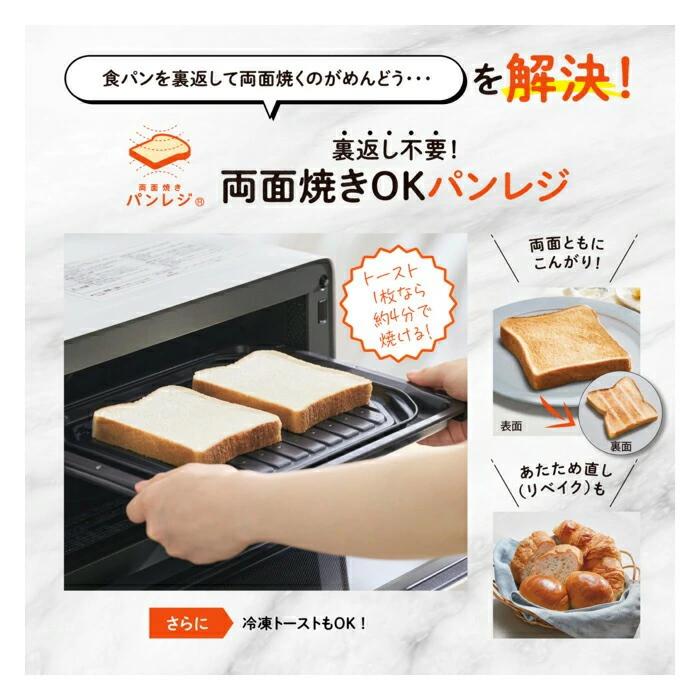 象印（ZOJIRUSHI） オーブンレンジ EVERINO エブリノ 18L 電子レンジ