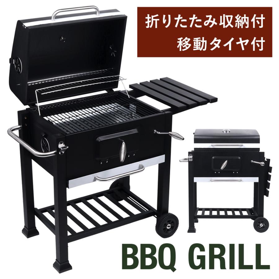バーベキューコンロ 大型 蓋付き 折りたたみ ステンレス バーベキュー