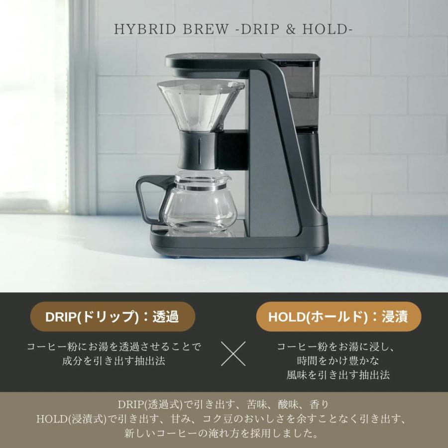 タイガー魔法瓶 タイガー コーヒーメーカー 0.84L ハイブリッド