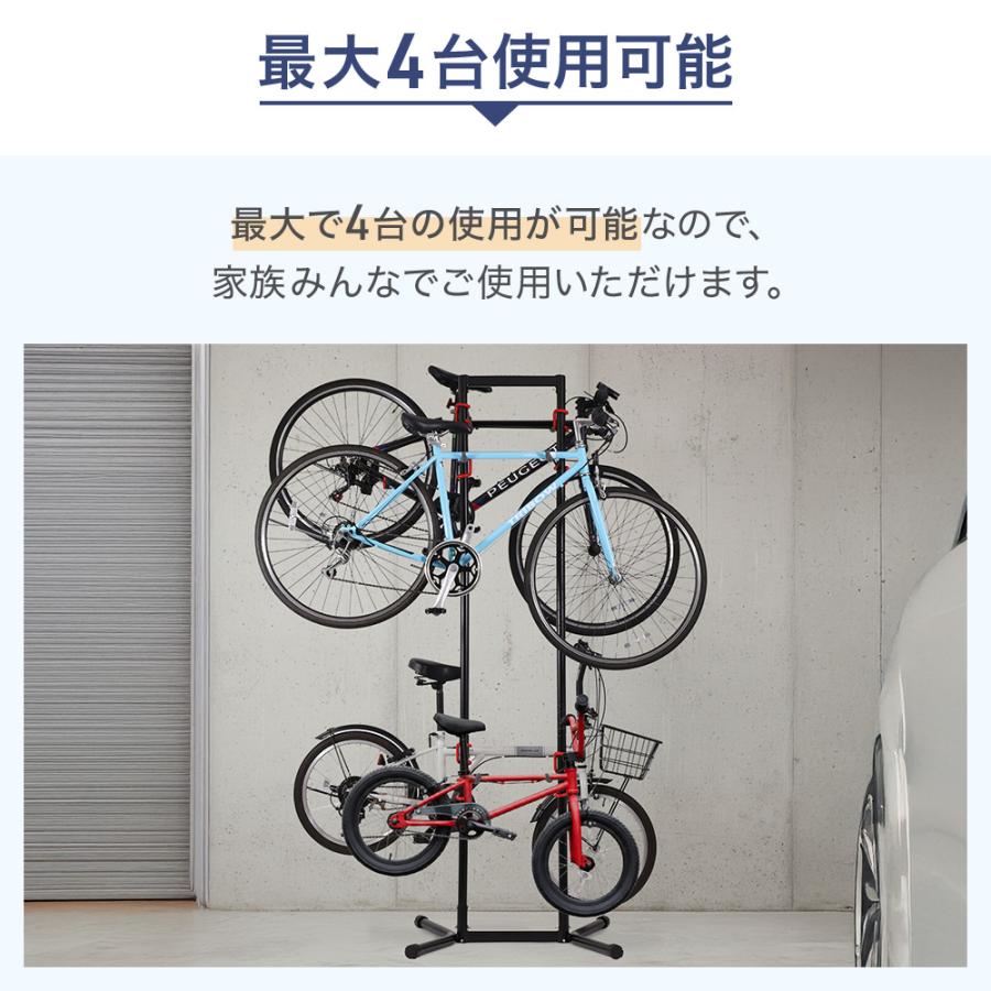 自転車スタンド 1台 2台 3台 4台 4台用 自転車ラック 自転車 スタンド