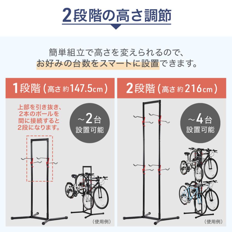 自転車スタンド 1台 2台 3台 4台 4台用 自転車ラック 自転車 スタンド