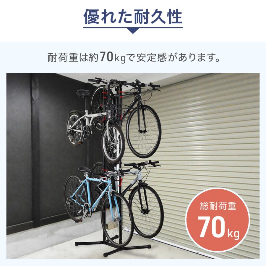 自転車スタンド 1台 2台 3台 4台 4台用 自転車ラック 自転車 スタンド