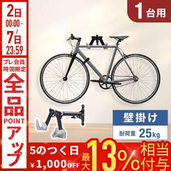 ディスプレイサイクルスタンド 自転車 スタンド サイクルスタンド 4台セット 自転車ディスプレイ 前後