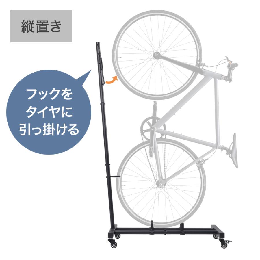 自転車スタンド 1台 縦置き 横置き ディスプレイスタンド 自転車