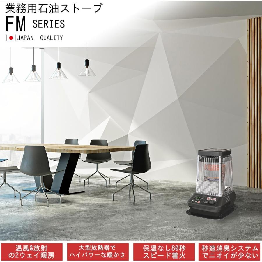 ダイニチ 業務用ストーブ 80秒点火 送料無料‼️Ｎｏ．7 fm-19f-0000.jpg