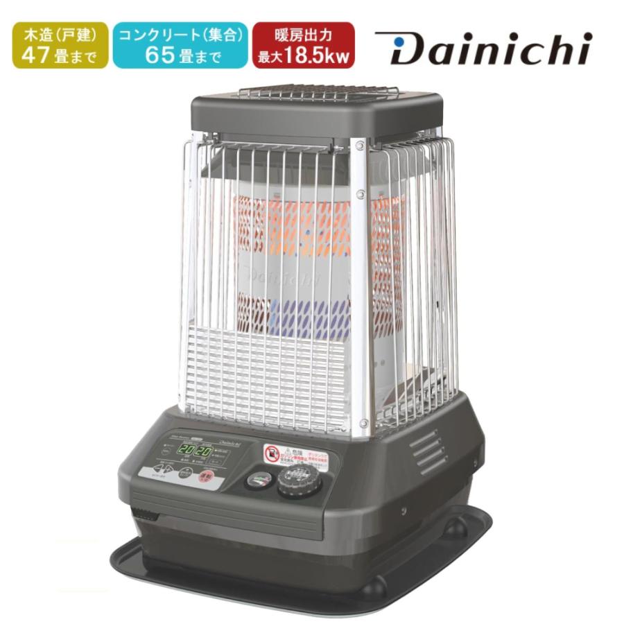 ダイニチ（Dainichi） 石油ストーブ 対流形 業務用 大型 ストーブ 木造