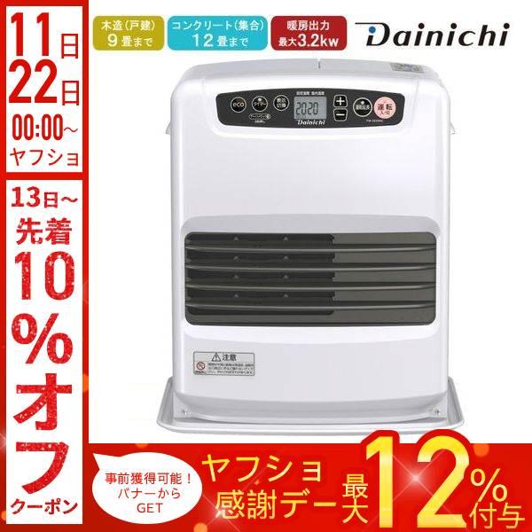 ダイニチ 石油ファンヒーター ヒーター 灯油 12畳 9畳 おしゃれ 石油