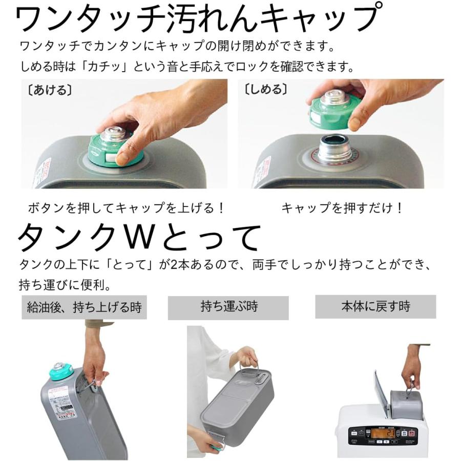 ダイニチ 石油ファンヒーター ヒーター 灯油 12畳 9畳 消臭