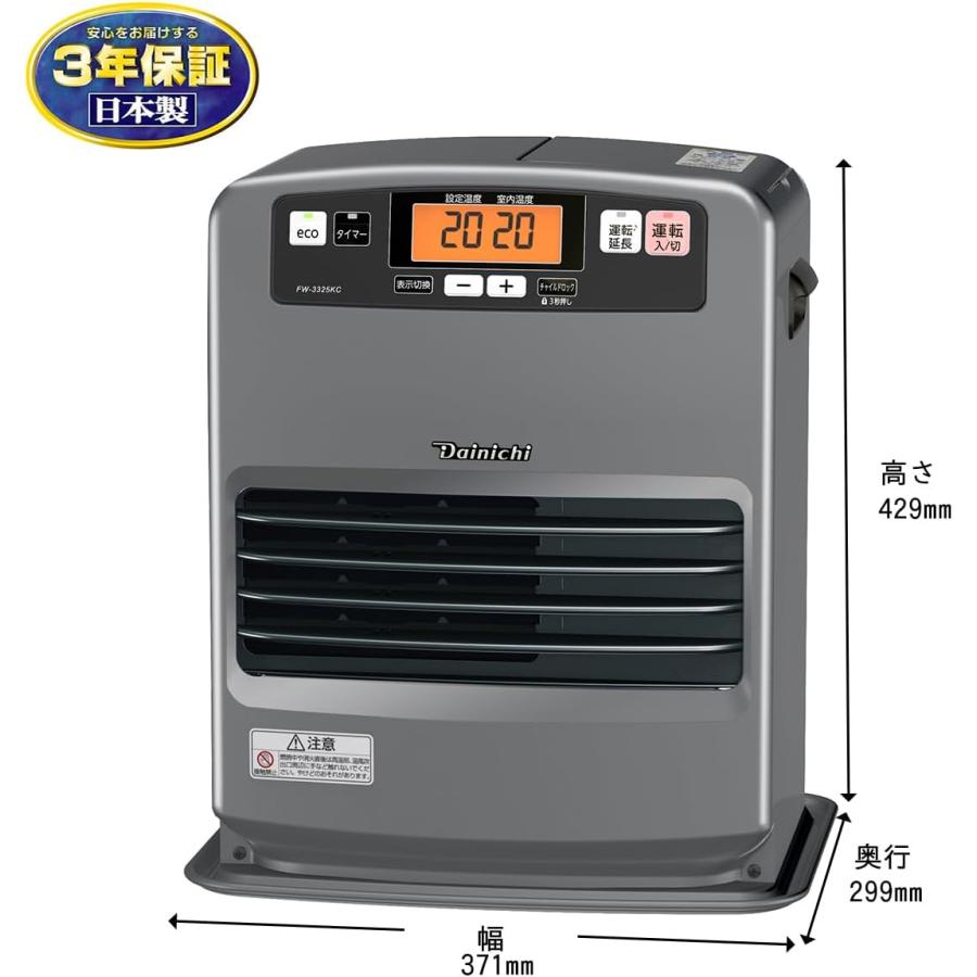石油ファンヒーター ユアサプライムス.com｜ダイニチ Dainichi 石油ファンヒーター