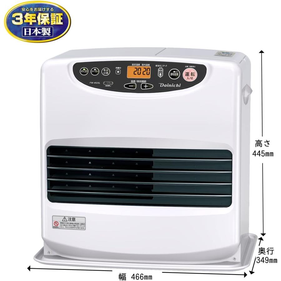 ダイニチ 石油ファンヒーター ヒーター 大容量 9L 灯油 16畳 12畳