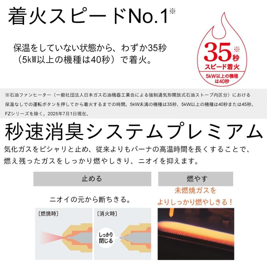 ダイニチ（Dainichi） 石油ファンヒーター ヒーター 大容量 9L 灯油 23