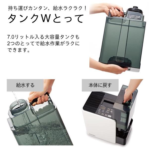 ダイニチ（Dainichi） 加湿器 大容量 7L ハイブリッド式 気化式 木造