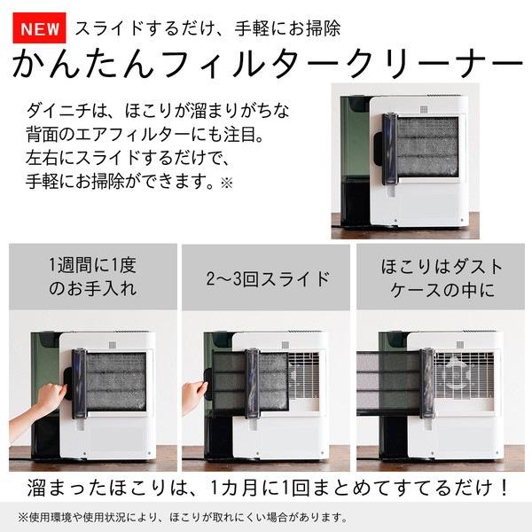 ダイニチ（Dainichi） 加湿器 大容量 7L ハイブリッド式 気化式 木造