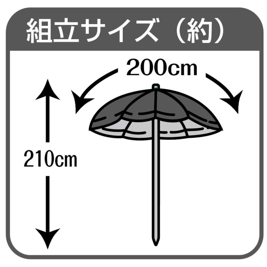 CAPTAIN STAG（キャプテンスタッグ） パラソル 200cm 日傘 大型 日除け