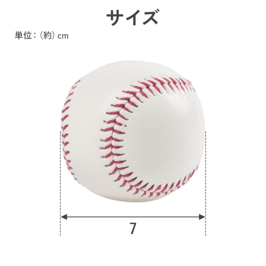 野球ボール 光る 発光 蓄光 軟式 軟球 クリスマスプレゼント 夜間 練習