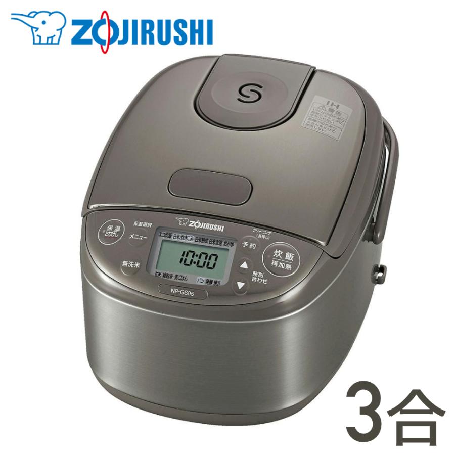 良品！象印3 合炊き IH炊飯器 極め炊き NP-GL05 3合 2023年 象印（ZOJIRUSHI） 炊飯器 3合炊き IH 極め炊き 一人暮らし 3合 IH炊飯