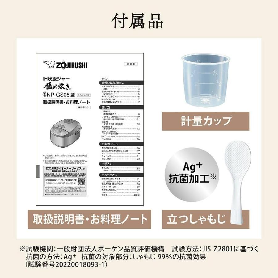 象印（ZOJIRUSHI） 炊飯器 3合炊き IH 極め炊き 一人暮らし 3合 IH炊飯