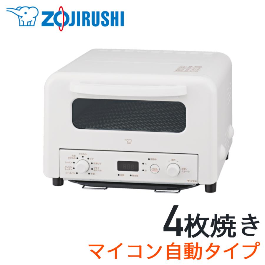 象印（ZOJIRUSHI） オーブントースター 4枚 自動温度調節 マイコン